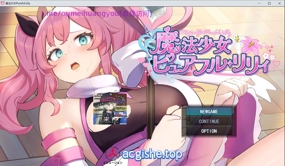 [日系RPG] 魔法少女纯洁莉莉 AI汉化版+作弊[PC+安卓][8月新作/2.3G]