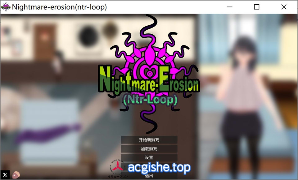 [日系像素互动SLG/中文/动态] 噩梦侵蚀：NTR循环 V1.4.1 官方中文版[8月更新/4G]