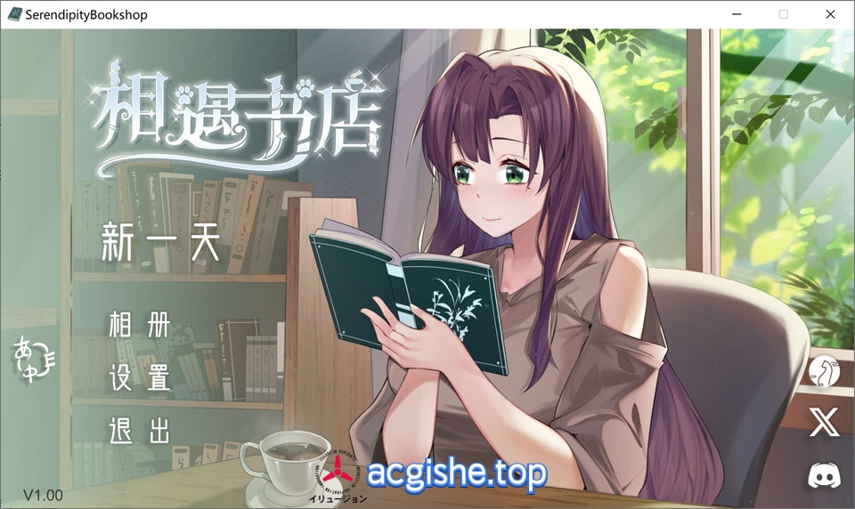 [日系触摸互动SLG/中文/动态] 相遇书店 官方中文版[8月新作/200M]