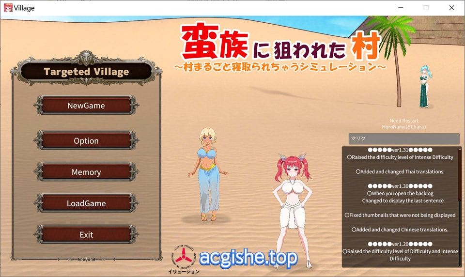 [日系绿帽SLG/中文/动态] 被蛮族盯上的村庄~NTR整个村庄 Ver1.31官方中文版[8月更新/5.3G]