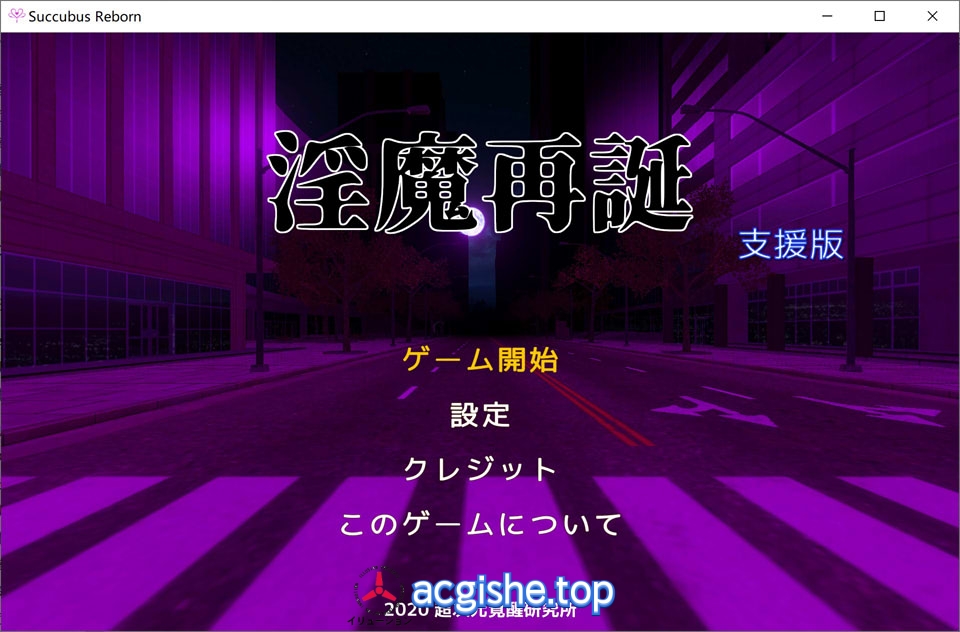 [日系卡牌SLG/全动态] [H版游戏王]银魔再诞 V20250729a 支援版[8月更新/2.2G]