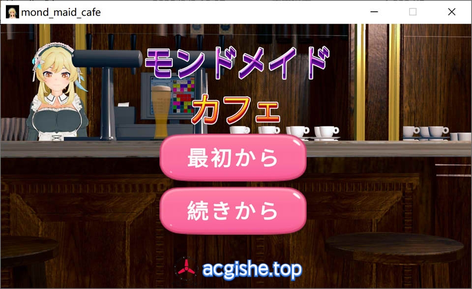 [日系SLG/动态] 蒙德女仆咖啡馆 DL正式版[8月新作/700M]