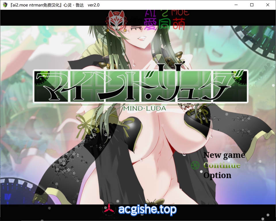 [日系精品RPG/汉化/NTR] 心灵·琉塔V2.0 AI汉化内嵌版+存档★追加剧情[8月大更新/1.5G]