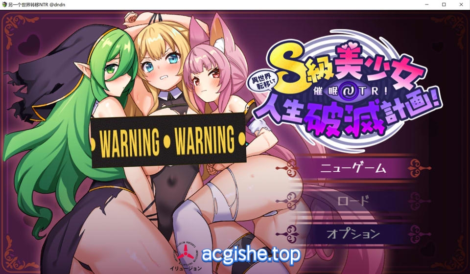 [日系精品RPG/汉化/CV] 异世界转移后睡眠NTR!S级美少女人生毁灭计划! 官中AI汉化版[新作/1.7G]