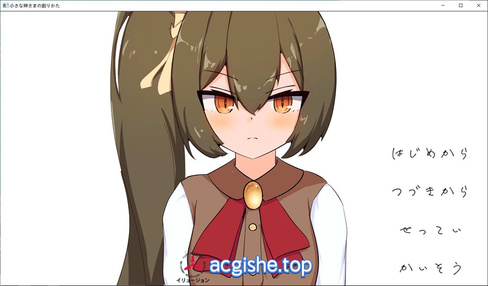 [日系互动SLG/汉化] 小小神明的创造方法 AI汉化挂载版[8月新作/4.6G]