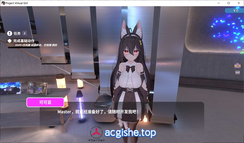 [日系3D互动SLG/中文/动态] 虚拟少女开发计划 Ver1.4 官方中文无修版[8月新作/3.2G]
