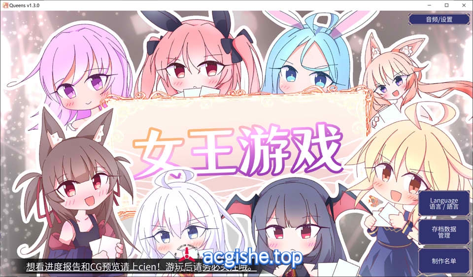 [日系卡牌对战SLG/中文] 女王游戏V1.30 官方中文无修版+全回想存档[8月新作/1G]