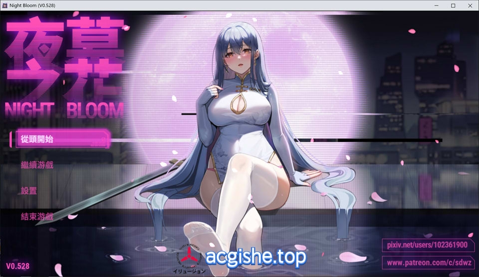 [国产RPG/动态] 夜幕之花V0.528 官方中文无修版[8月更新/1.5G]