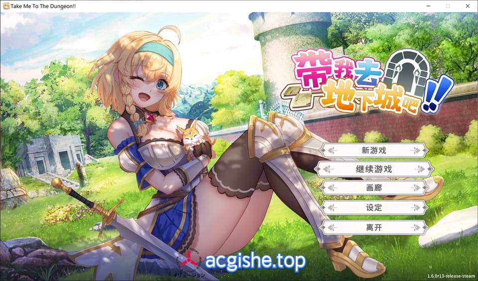 [日系卡牌战斗SLG/中文/全动态] 带我去地下城吧!! V1.60官方中文无修版+存档★全CV[新汉化/3.6G]