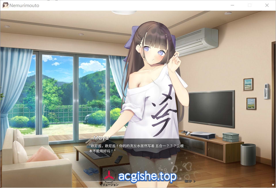 [日系互动SLG精品] 沉睡的妹妹 Nemurimouto V0.09官中无修版[PC+安卓 ][8月更新/400M]