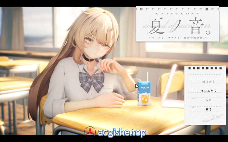 [日系SLG/CV/动态] 夏之音。辣妹与宅男的秘密课后时光V1.03 体验版★全CV[8月新作/1.2G]