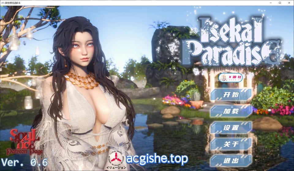 [欧美SLG/汉化/动态] 异世界乐园 Ver0.6 官方中文版[PC+安卓][8月更新/6.5G]