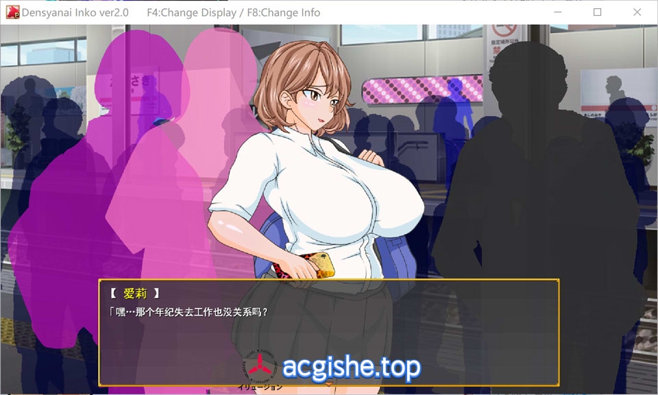 [日系] 电车内银椒~想触碰堕落的辣妹 AI汉化版[8月新作/2.4G]