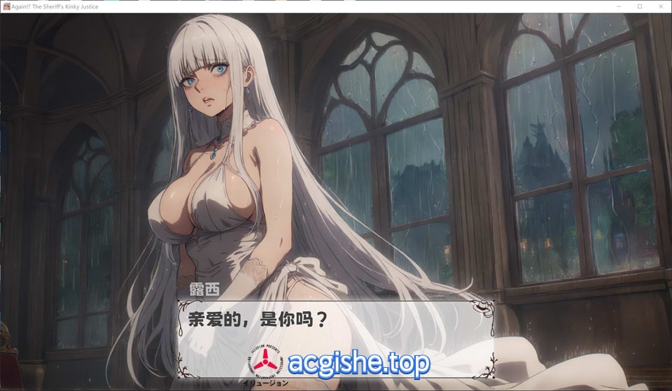 [日系互动SLG/中文] 又来了！？警长的变态正义 官方中文版无修版[8月新作/1G]