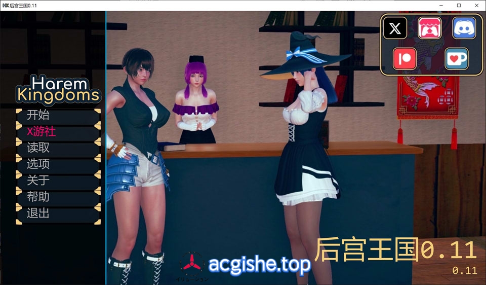 [欧美SLG/汉化/NTR] 后宫王国 Harem Kingdoms V0.11 AI汉化版[PC+安卓][8月更新/800M]