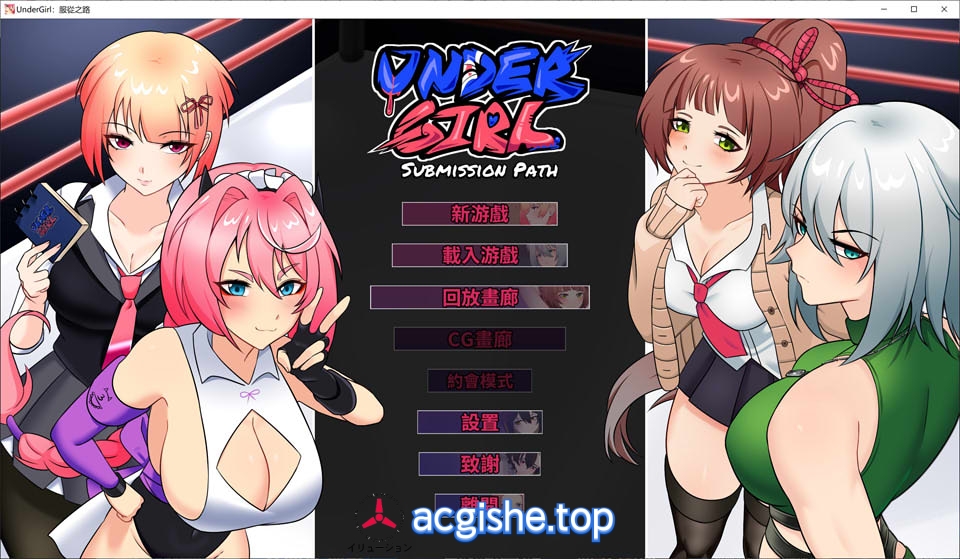 [日系互动SLG/中文/动态] 地下少女：服从之路 STEAM官方中文版★全CV[8月新作/1G]
