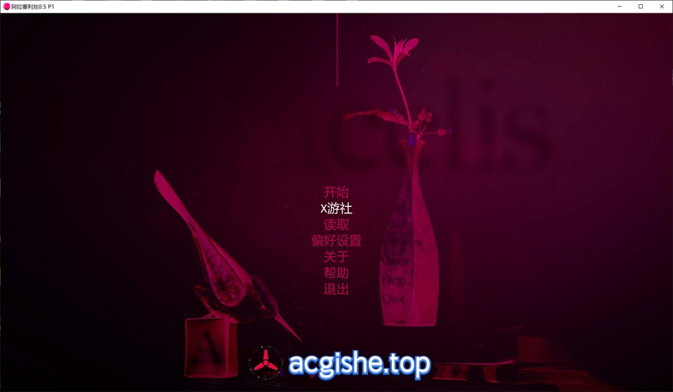 [欧美SLG/汉化/堕落] 阿拉塞利丝 Aracelis V0.5P1 AI汉化版[PC+安卓][8月更新/2.8G]
