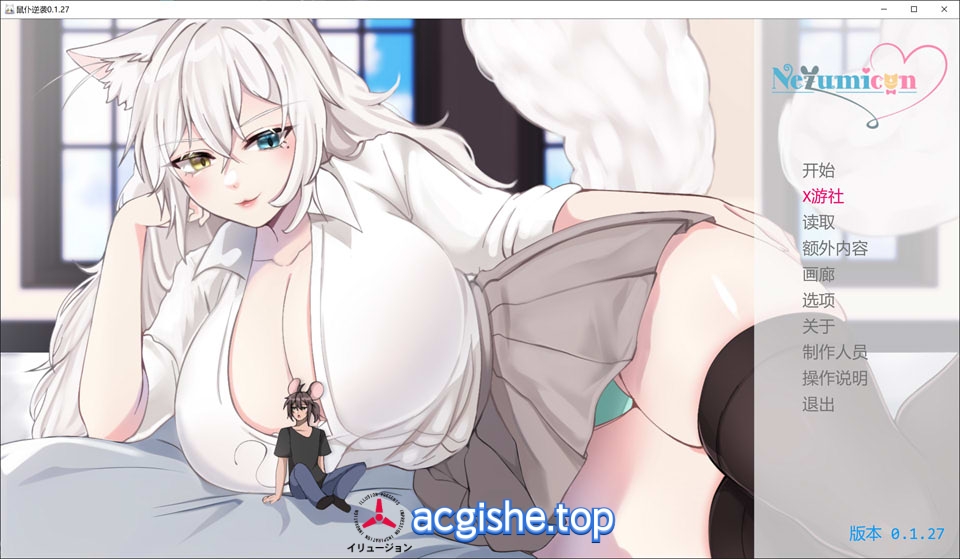 [欧美SLG/汉化] 鼠仆逆袭 Nezumicon V0.1.27 AI汉化版[PC+安卓][8月更新/3G]