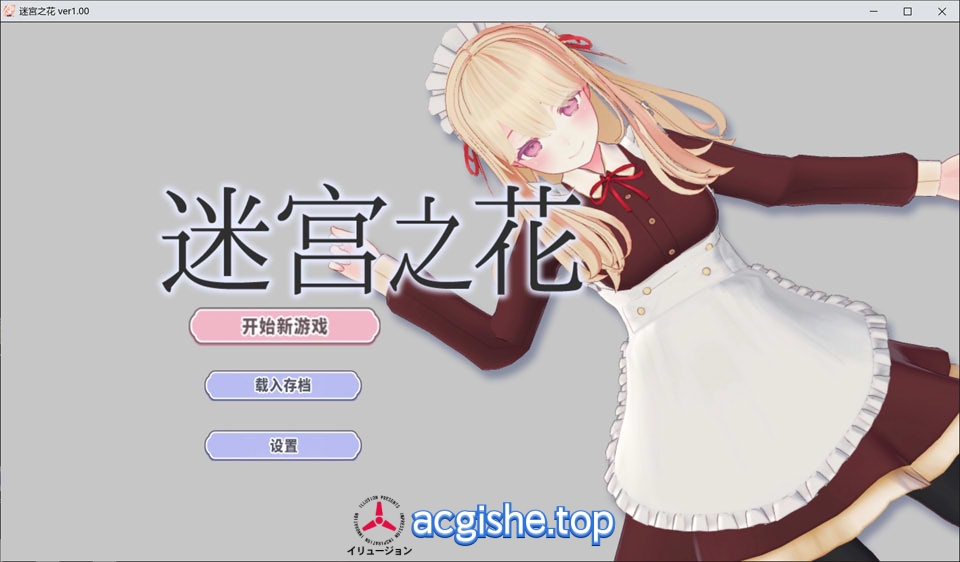 [日系迷宫探索RPG/中文] 迷宫之花 Ver1.0 官方中文版[8月新作/2.4G]
