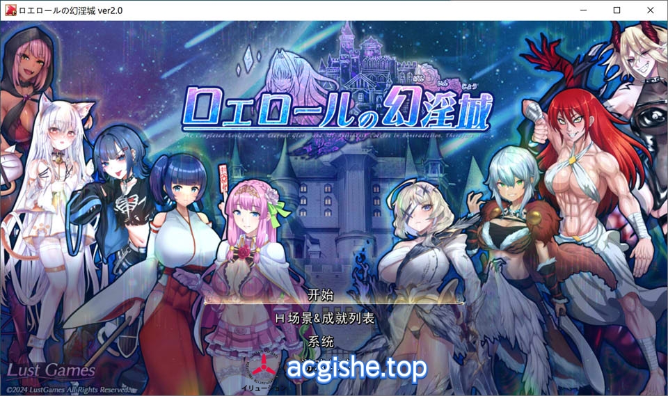 [日系RPG/汉化/肉鸽] 罗艾洛尔的幻银城V2.0 AI汉化挂载版+存档★全CV[8月新作/4.2G]
