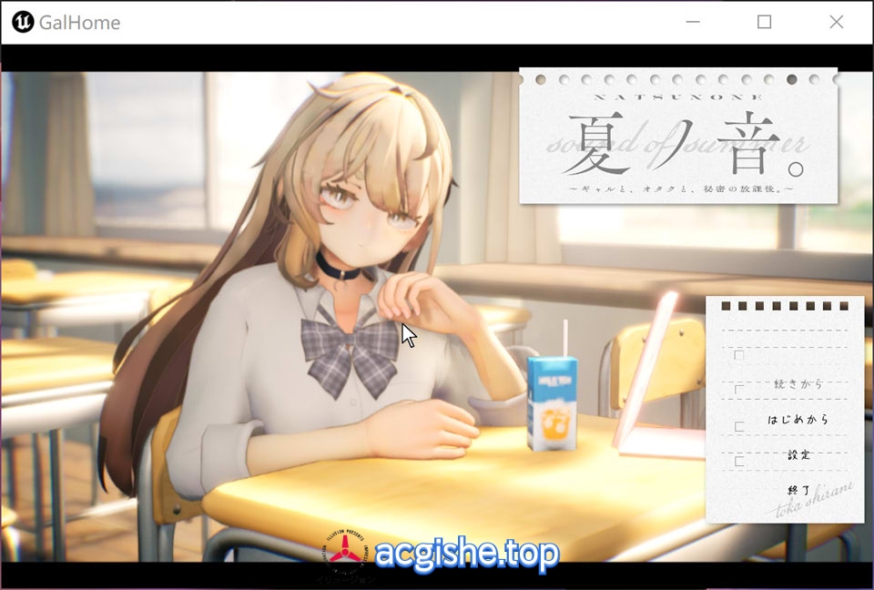 [日系热门精品SLG/汉化/动态] 夏之音。辣妹、宅男，秘密的放学后。正式版[8月新作/1.4G]