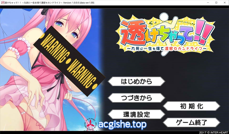[日系大型ADV/PC/动态CG] 都湿透了!!历经九死一生后的浓情二次人生 AI汉化版★全CV[新作/1.3G]