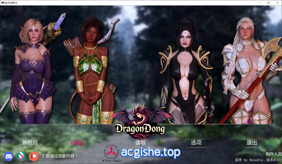 [欧美SLG/汉化/动态] 龙之巨根V0.6 DragonDong AI汉化版[PC+安卓][8月更新/3G]