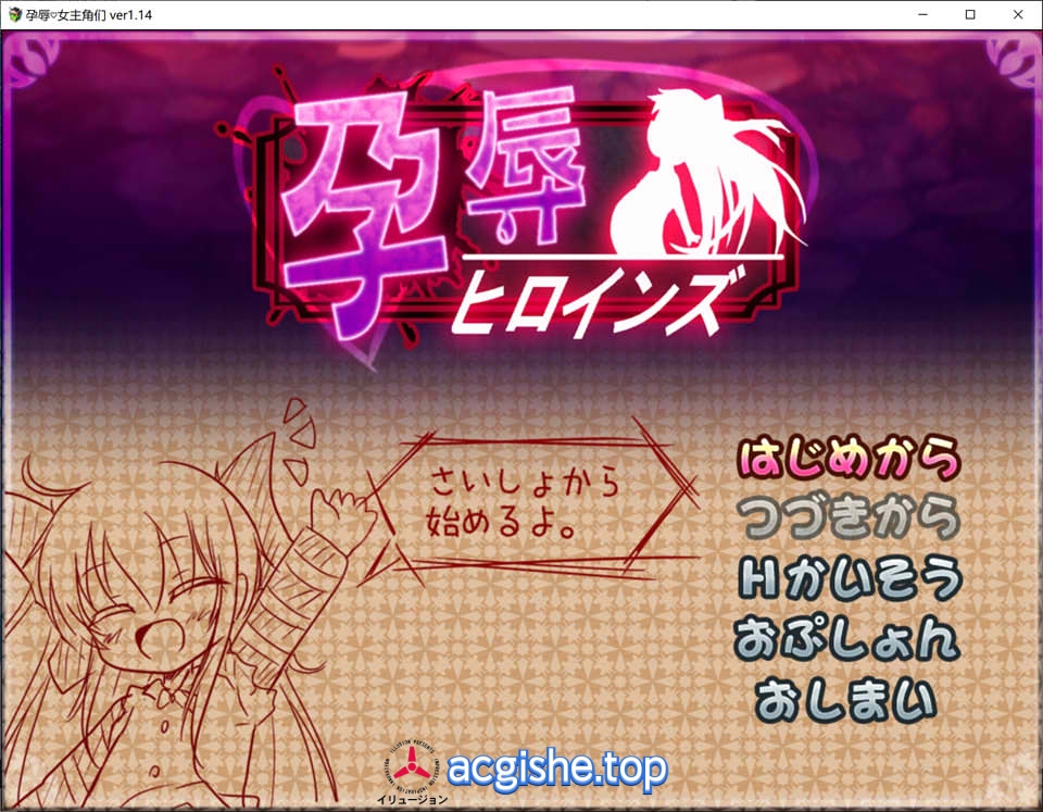 [日系SLG/汉化/西瓜肚/NTR] 孕辱女主角们V1.14 AI汉化挂载版[新汉化/4.5G]