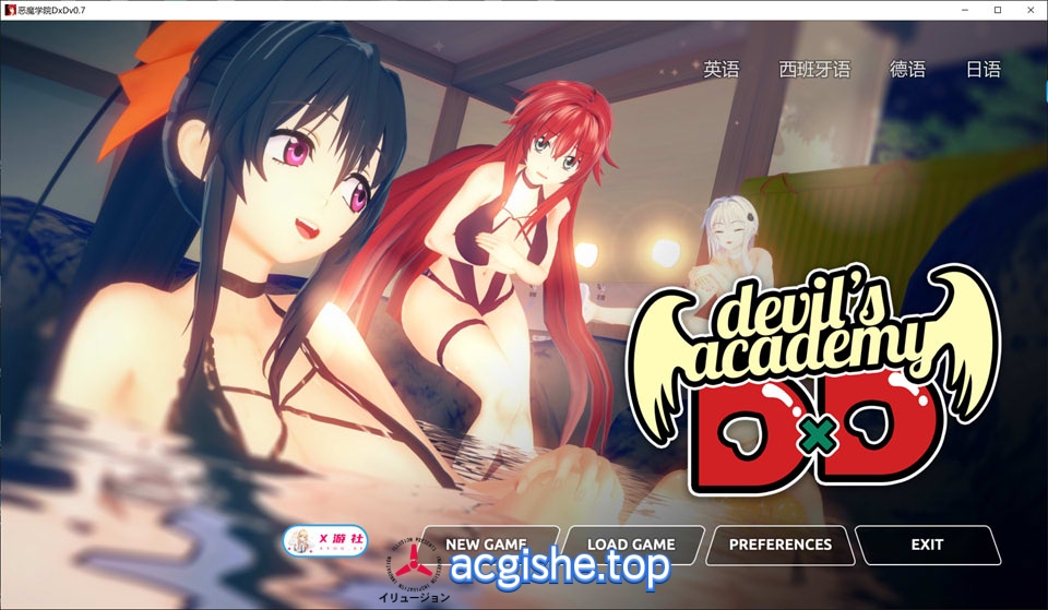 [欧美SLG/汉化/动态] 恶魔学院 DxD Ver0.7 AI汉化版[PC+安卓][8月更新/5.5G]