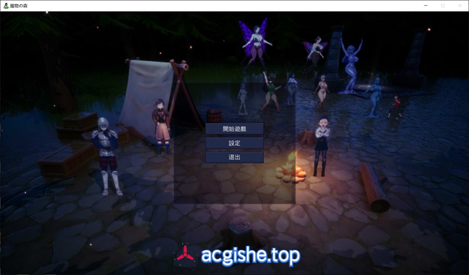 [日系ACT/中文/动态] 魔物之森 官方中文版[8月新作/1.2G]